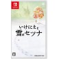 IKENIE TO YUKI NO SETSUNA Switch