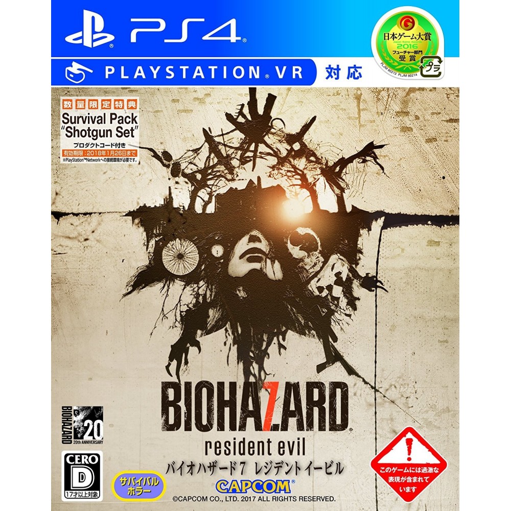 BIOHAZARD 7 RESIDENT EVIL