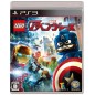 LEGO MARVEL'S AVENGERS PS3