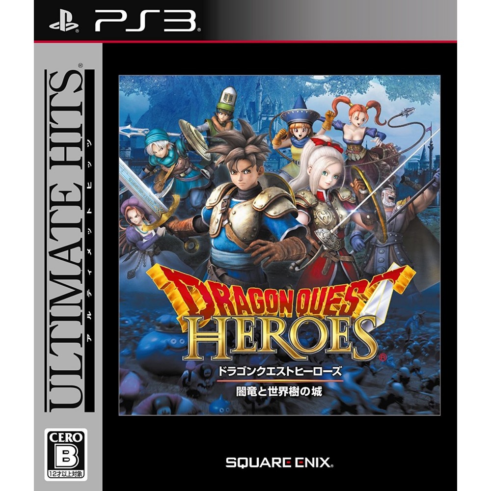 DRAGON QUEST HEROES: ANRYU TO SEKAIJU NO JOU (ULTIMATE HITS)