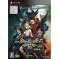 DRAGON'S DOGMA ONLINE SEASON 2 [LIMITED EDITION] (JAPANESE IP ADDRESS ONLY) PS3