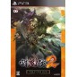 TOUKIDEN 2 [TREASURE BOX] PS3