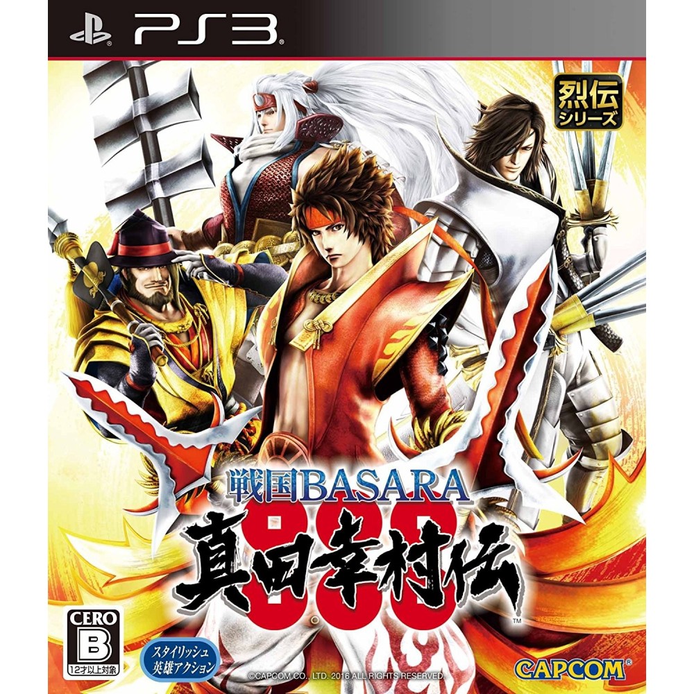 SENGOKU BASARA SANADA YUKIMURA-DEN