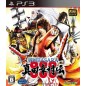 SENGOKU BASARA SANADA YUKIMURA-DEN PS3