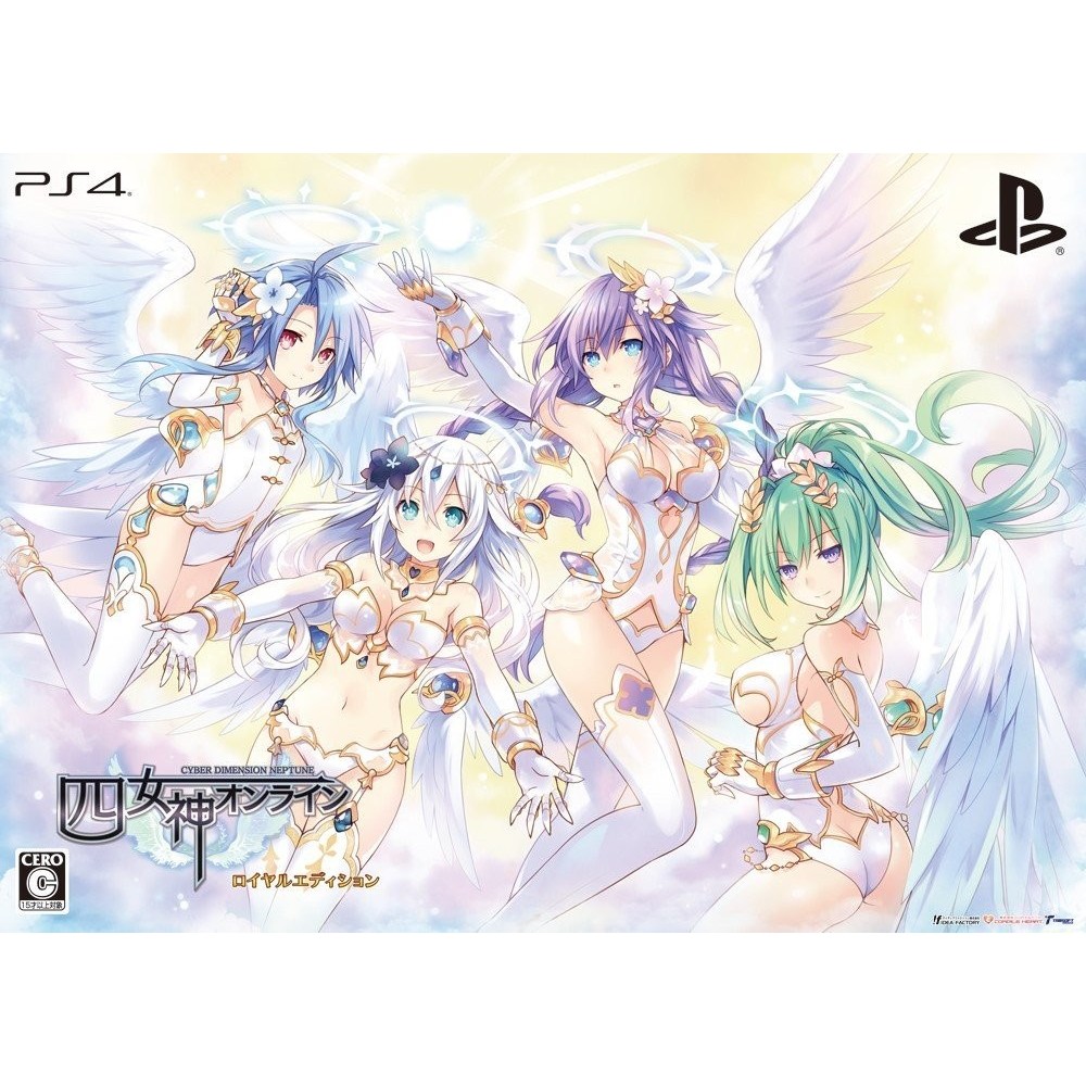 FOUR GODDESSES ONLINE CYBER DIMENSION NEPTUNE [ROYAL EDITION]