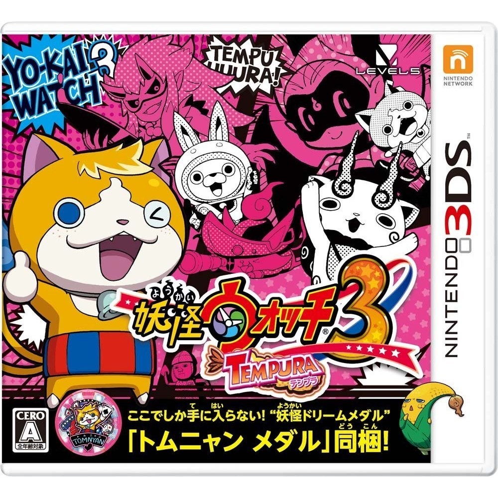 YOUKAI WATCH 3 TEMPURA