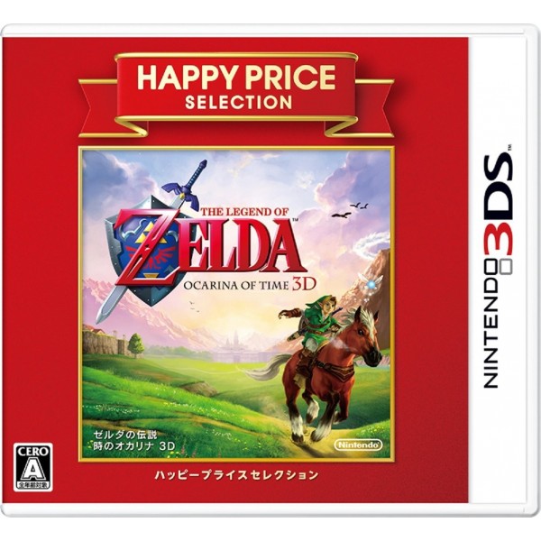 ZELDA NO DENSETSU: TOKI NO OCARINA 3D (HAPPY PRICE SELECTION) 3DS