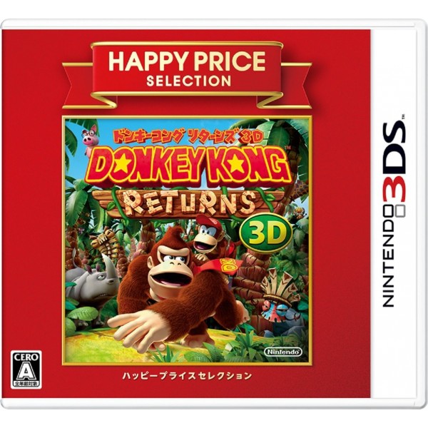 DONKEY KONG RETURNS 3D (HAPPY PRICE SELECTION)