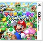 MARIO PARTY STAR RUSH