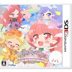 RILU RILU FAIRILU KIRAKIRA HAJIMETE NO FAIRILU MAGIC