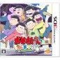 OSOMATSU-SAN MATSUMATSURI [LIMITED EDITION]