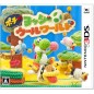 POOCHY AND YOSHI'S WOOLLY WORLD