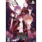 DIABOLIK LOVERS: LOST EDEN [LIMITED EDITION]