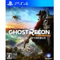 TOM CLANCY’S GHOST RECON WILDLANDS PS4