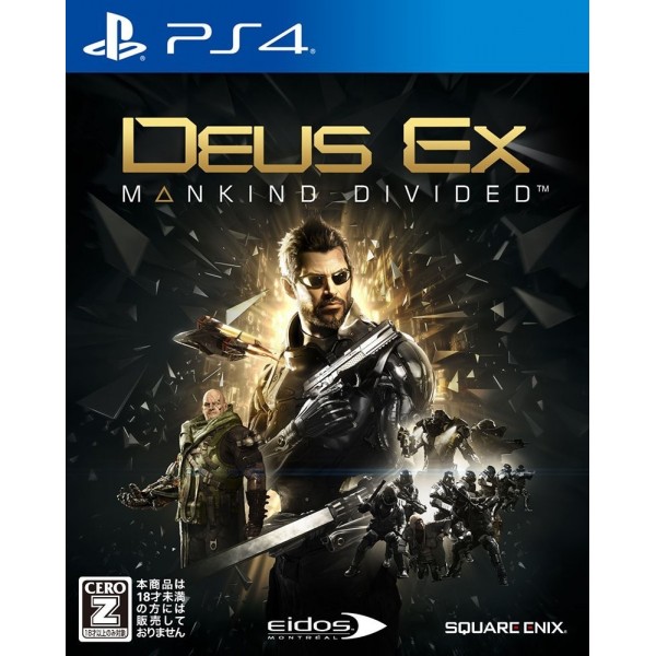 DEUS EX: MANKIND DIVIDED