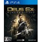 DEUS EX: MANKIND DIVIDED PS4