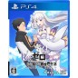 RE:ZERO KARA HAJIMERU ISEKAI SEIKATSU DEATH OF KISS PS4