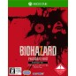 BIOHAZARD 7 RESIDENT EVIL GROTESQUE VERSION XBOX ONE