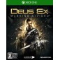 DEUS EX: MANKIND DIVIDED XBOX ONE