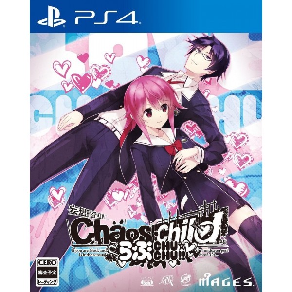 CHAOS  CHILD LOVE CHU CHU!!