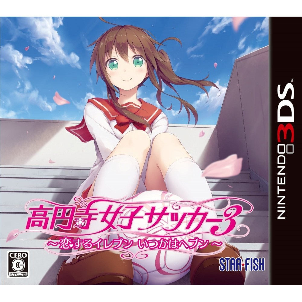 KOUENJI JOSHI SOCCER 3 KOISURU ELEVEN ITSUKA WA HEAVEN (pre-owned)