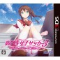 KOUENJI JOSHI SOCCER 3 KOISURU ELEVEN ITSUKA WA HEAVEN (pre-owned)