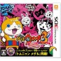 YOUKAI WATCH 3 TEMPURA (pre-owned)