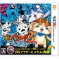 YOUKAI WATCH 3 SUSHI (pre-owned)