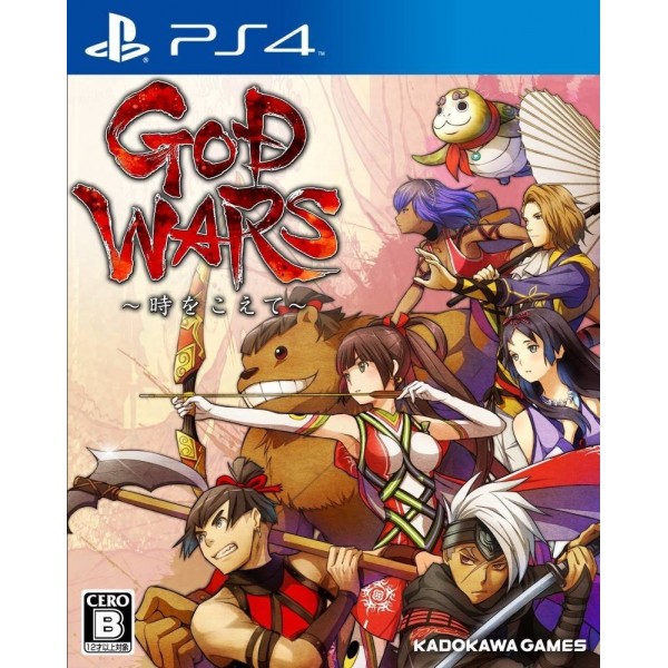 GOD WARS: TOKI WO KOETE