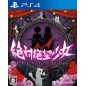 ZETTAI ZETSUBOU SHOUJO DANGANRONPA ANOTHER EPISODE PS4