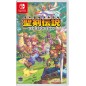 SEIKEN DENSETSU COLLECTION (pre-owned) Switch