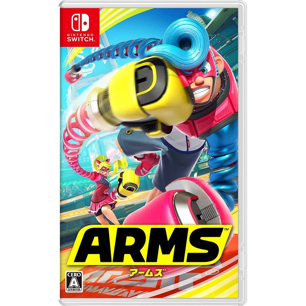 ARMS (pre-owned) Switch