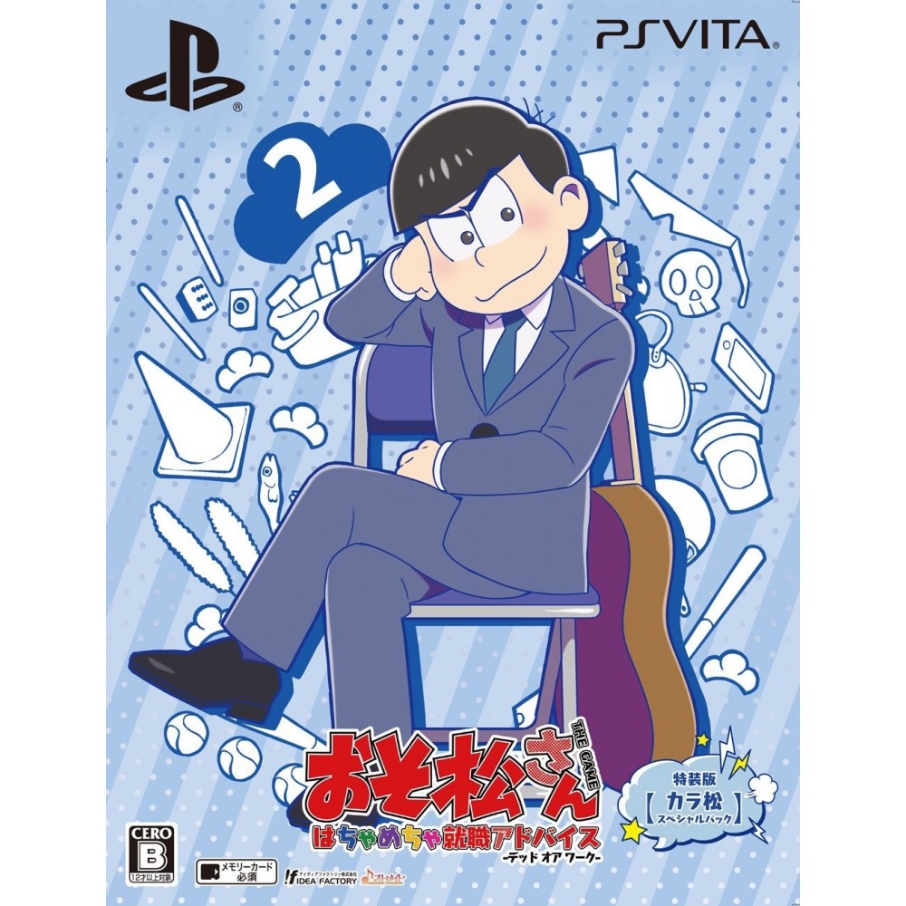 OSOMATSU-SAN THE GAME HACHAMECHA SHUUSHOKU ADVICE -DATE OR WORK- [KARAMATSU SPECIAL PACK]