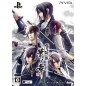 HAKUOUKI: SHINKAI HANA NO SHOU [LIMITED EDITION] (gebraucht)