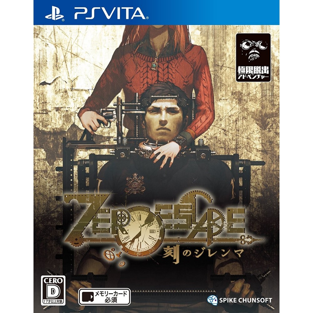 ZERO ESCAPE: TOKI NO DILEMMA (pre-owned)