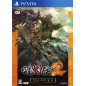 TOUKIDEN 2 [TREASURE BOX] (gebraucht)