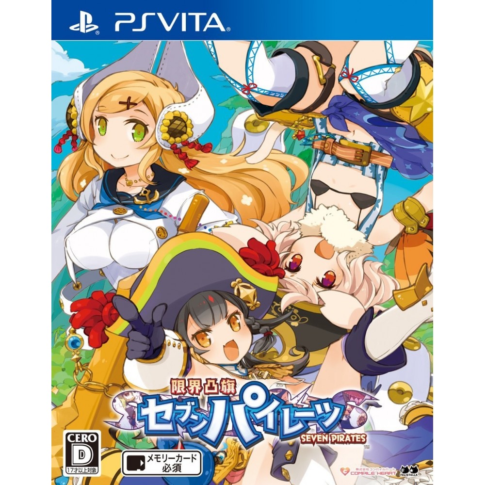 GENKAI TOKKI SEVEN PIRATES  (pre-owned)