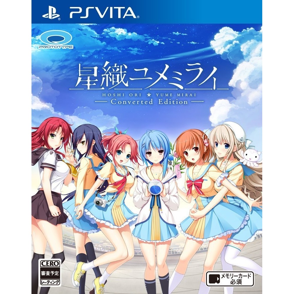 HOSHI ORI YUME MIRAI CONVERTED EDITION (pre-owned)