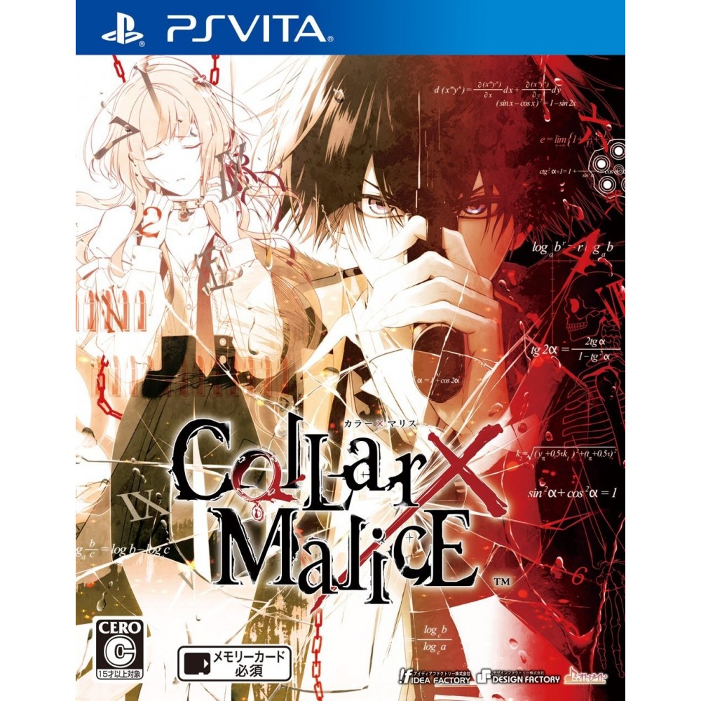 COLLAR X MALICE  (pre-owned)