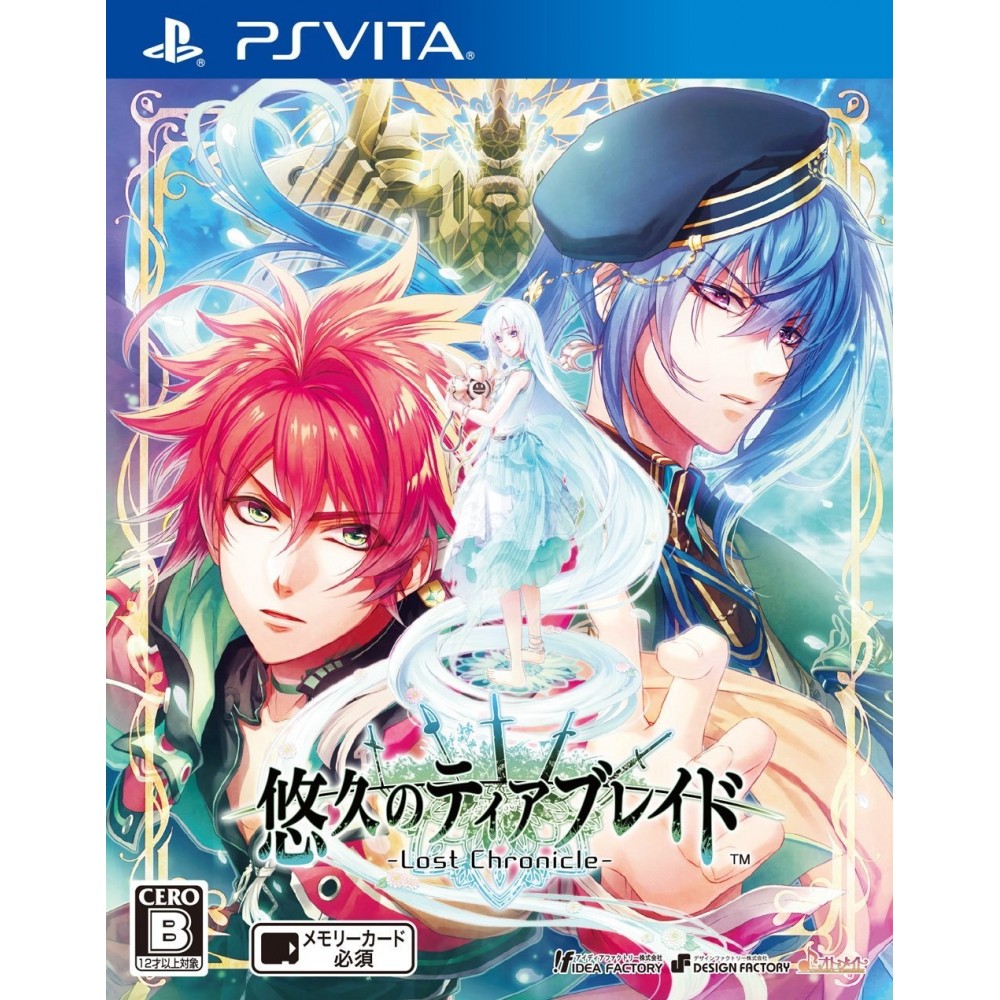 YUUKYUU NO TIERBLADE: LOST CHRONICLE (gebraucht)