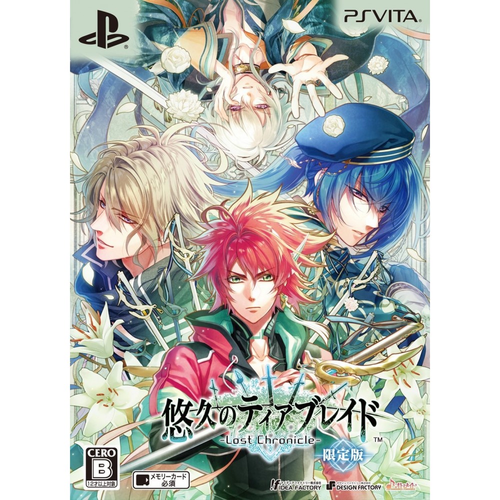 YUUKYUU NO TIERBLADE: LOST CHRONICLE [LIMITED EDITION] (gebraucht)