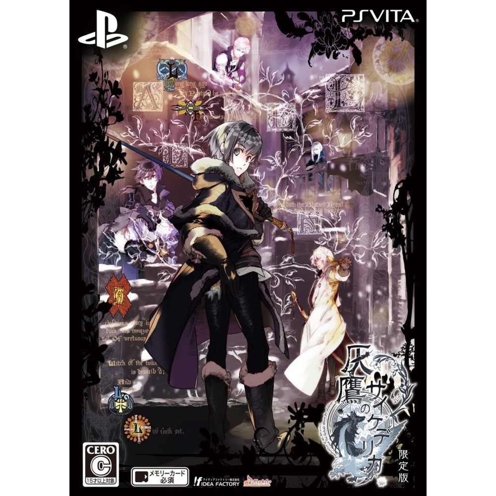 HAITAKA NO PSYCHEDELICA [LIMITED EDITION] (pre-owned)