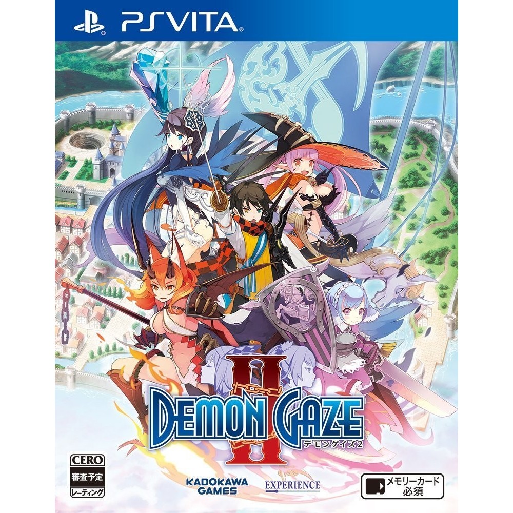 DEMON GAZE II (pre-owned)