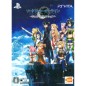 SWORD ART ONLINE: HOLLOW REALIZATION [LIMITED EDITION] (gebraucht)