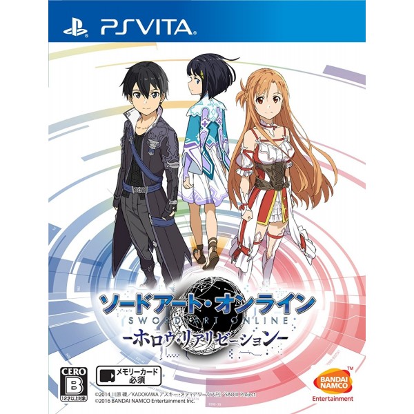 SWORD ART ONLINE: HOLLOW REALIZATION