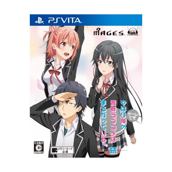 YAHARI GAME DEMO ORE NO SEISHUN LOVE KOME WA MACHIGATTEIRU ZOKU