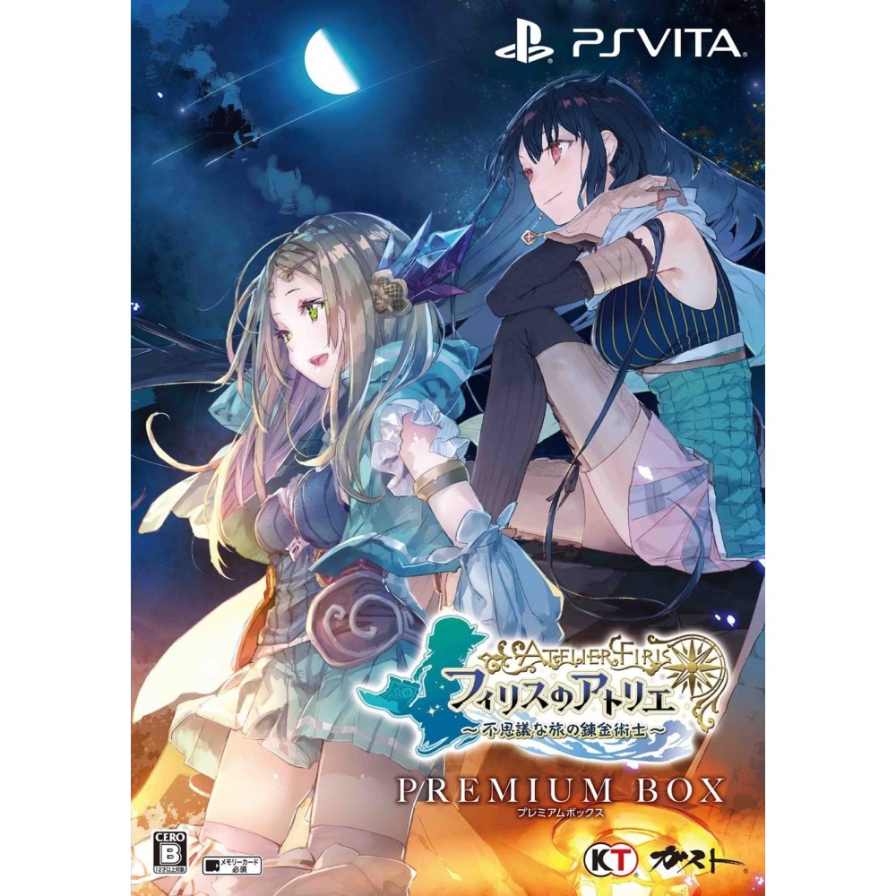 ATELIER FIRIS: FUSHIGI NA TABI NO RENKINJUTSUSHI [PREMIUM BOX] (gebraucht)