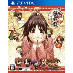 HAKUOUKI: YUUGI ROKU TAISHITACHI NO DAIENKAI  (pre-owned)