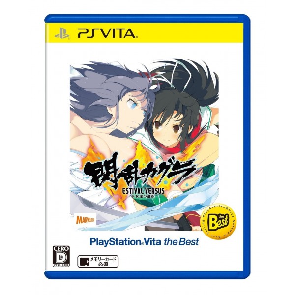 SENRAN KAGURA ESTIVAL VERSUS: SHOUJOTACHI NO SENTAKU (PLAYSTATION VITA THE BEST)