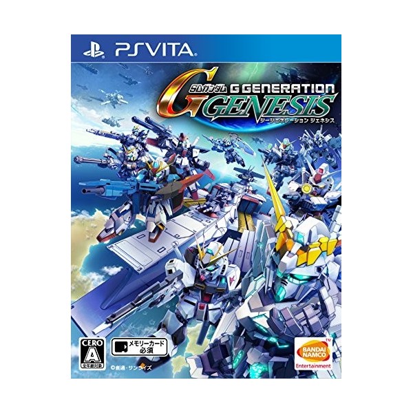 SD GUNDAM G GENERATION GENESIS